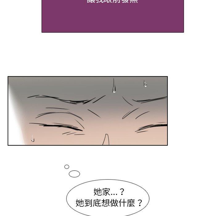 第8話