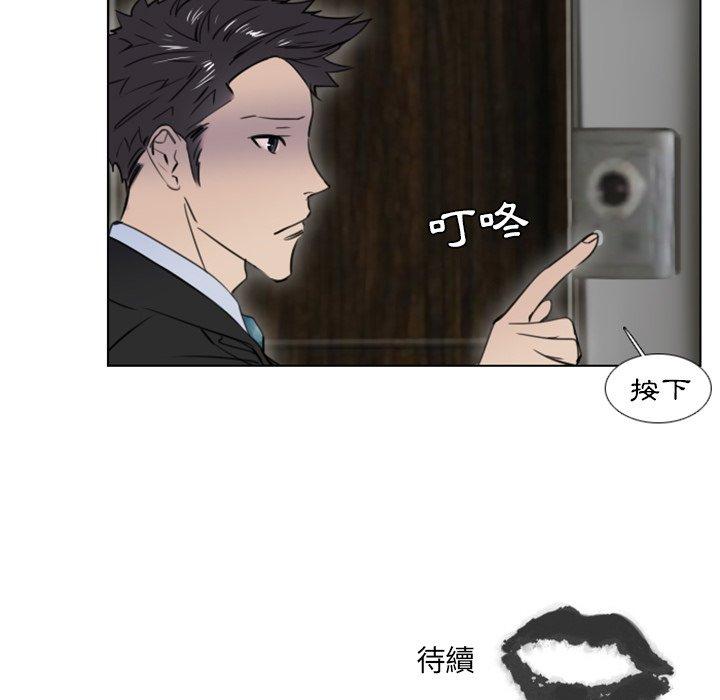 第8話