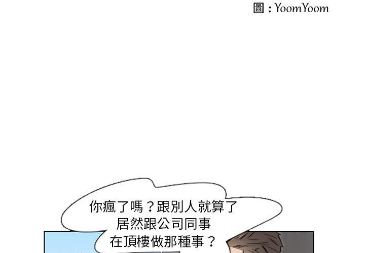 第8話
