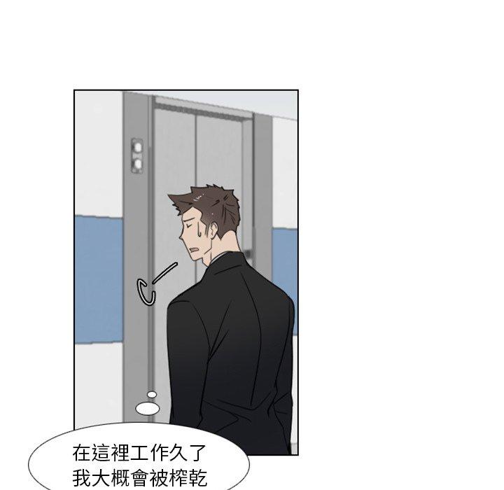 第8話