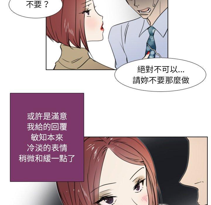 第8話