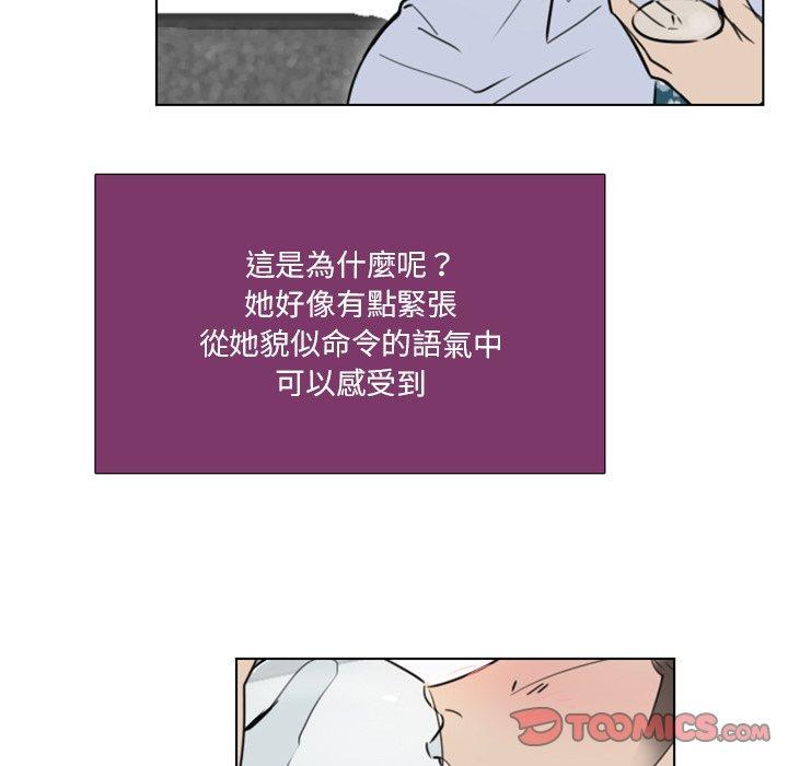 第9話