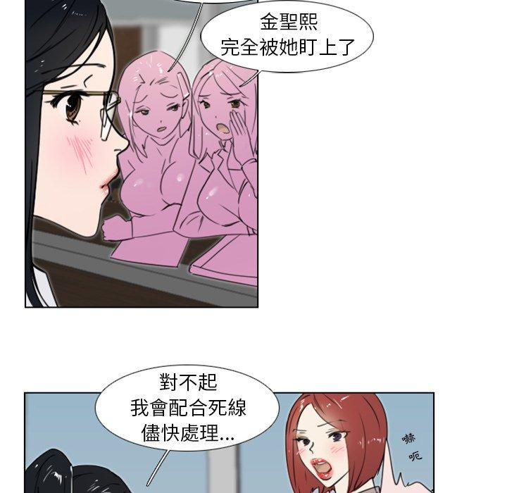 第11話