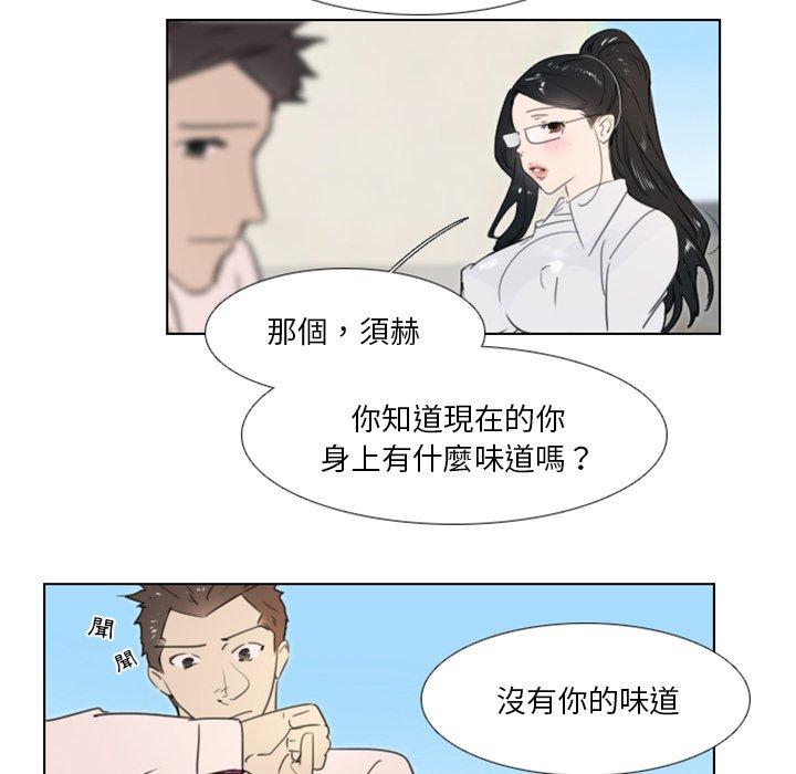 第13話