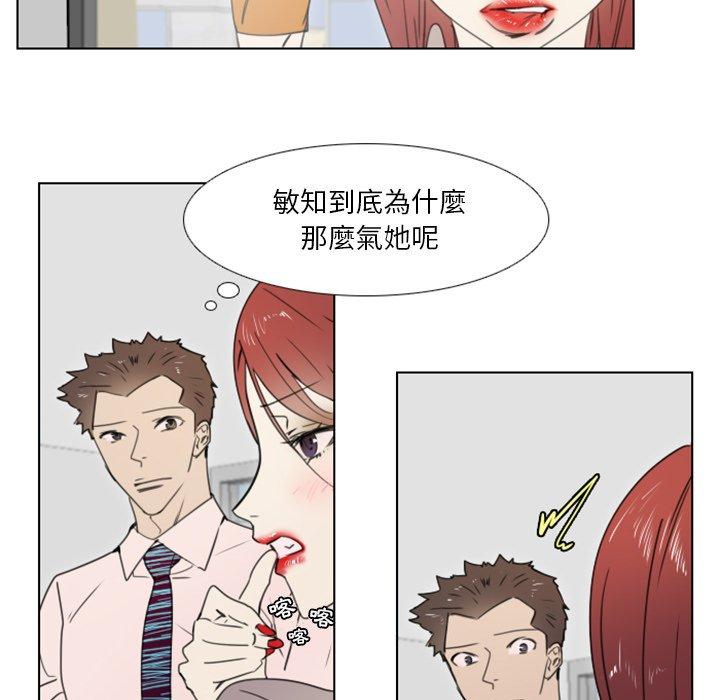 第13話