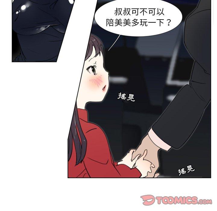 第14話