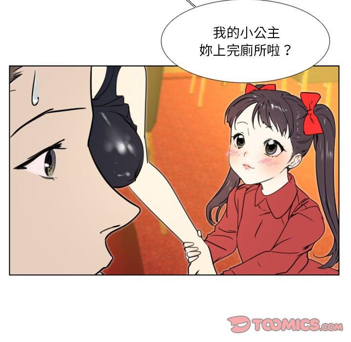 第14話