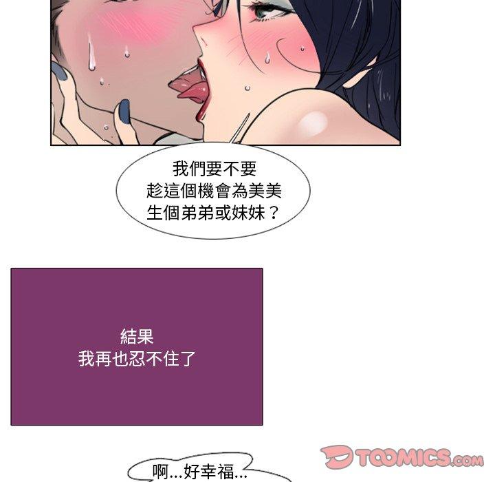 第15話