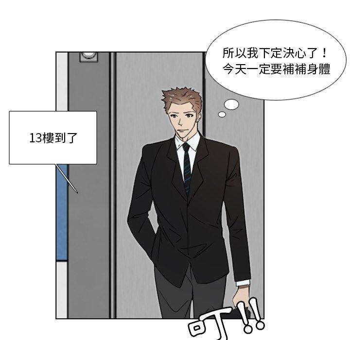 第16話