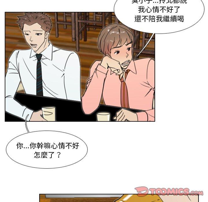 第16話