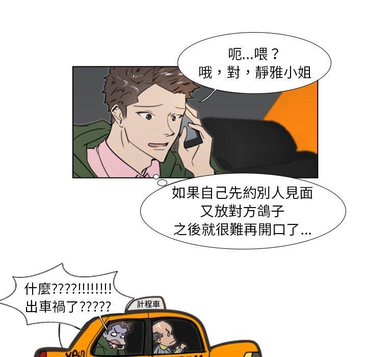第18話