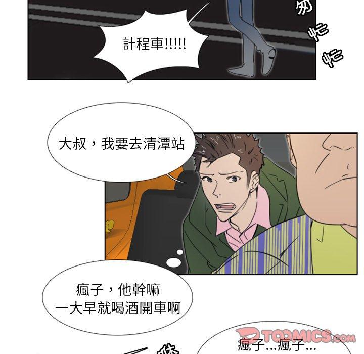 第18話