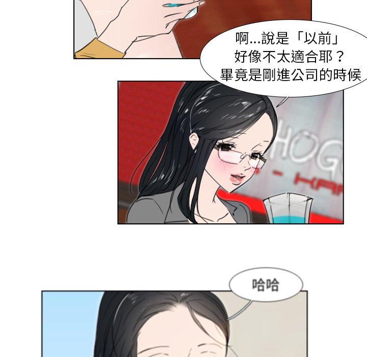 第19話