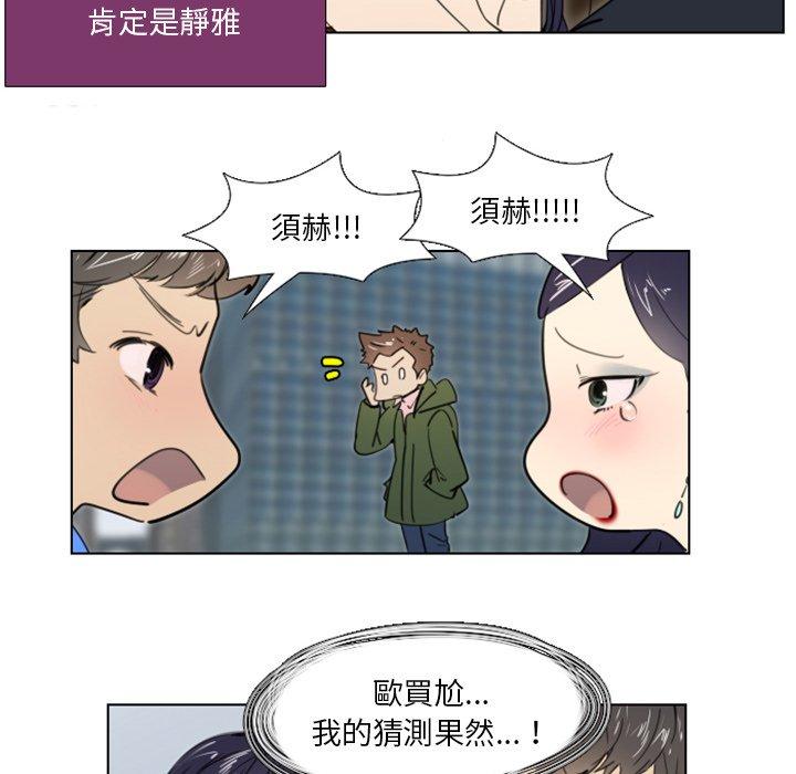 第23話