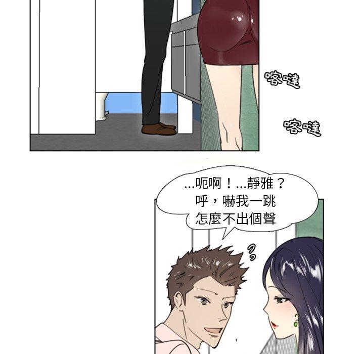 第23話