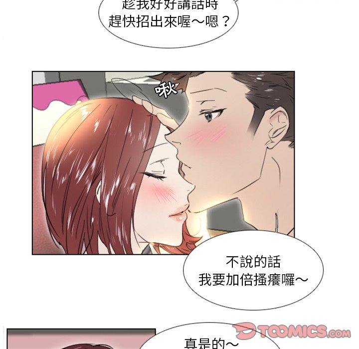 第24話