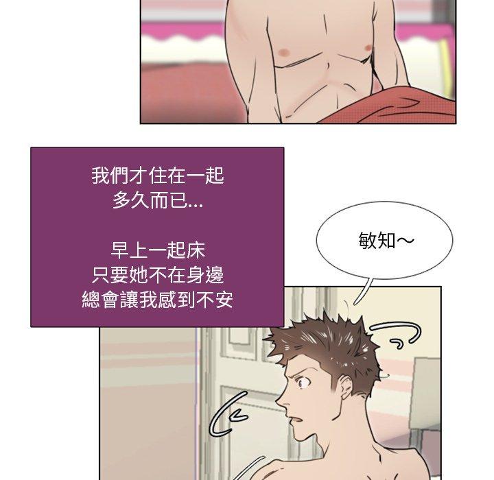 第25話