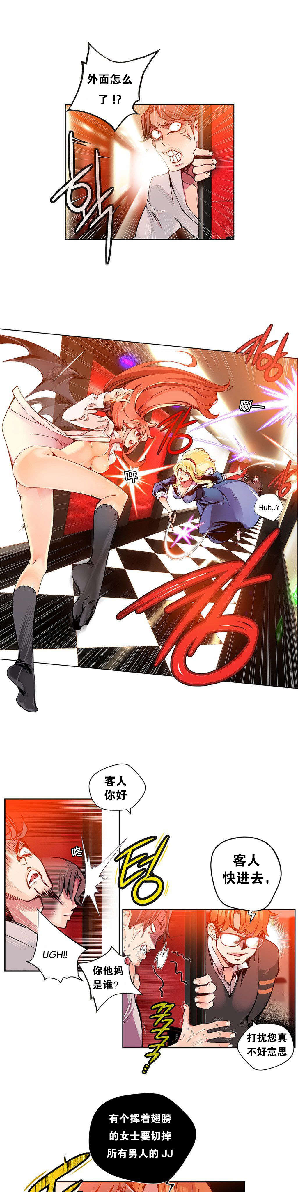 第3话