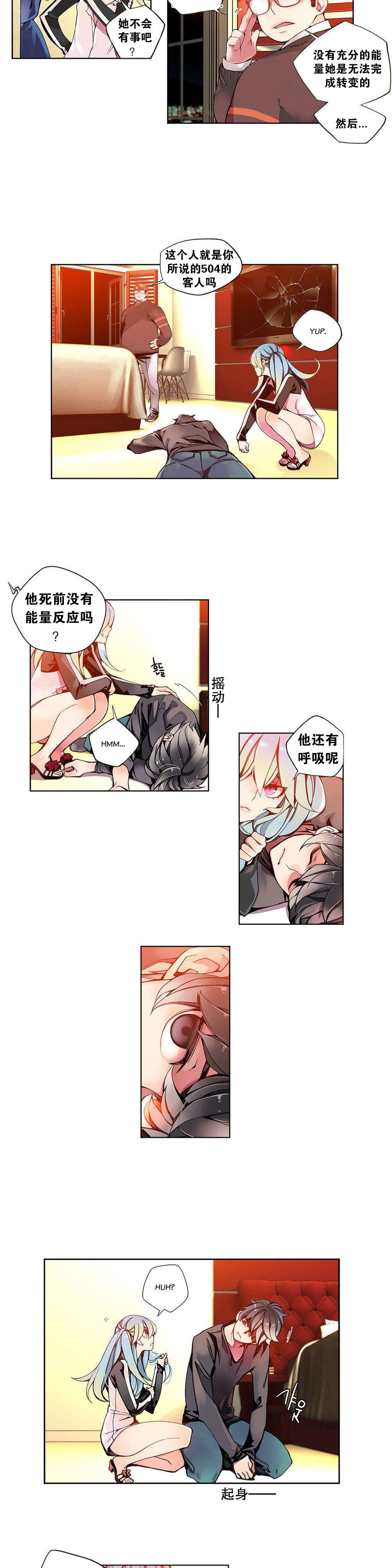 第3话