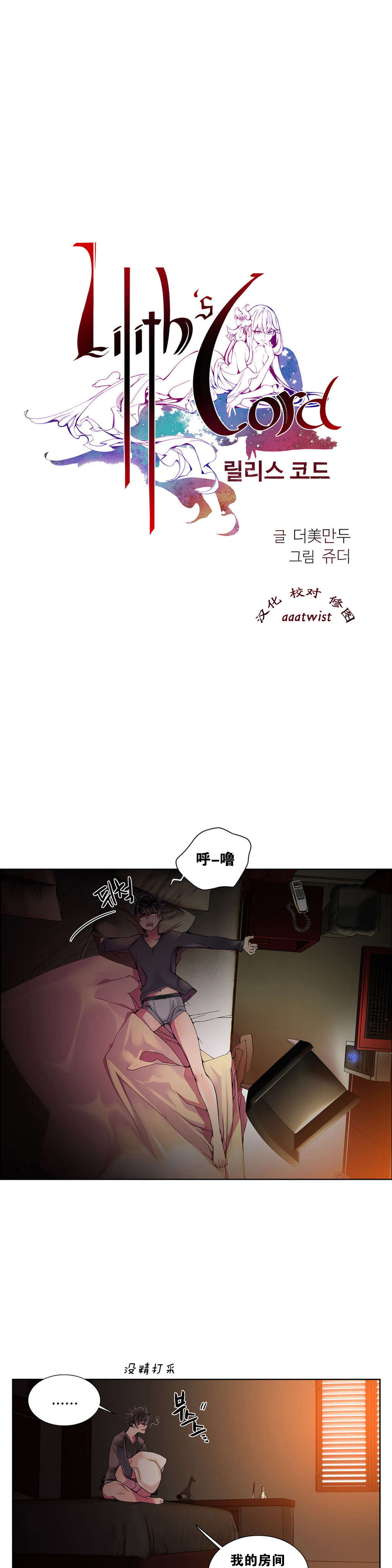 第6话