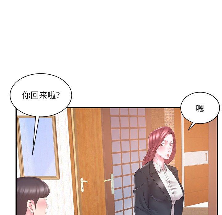 第 18 话