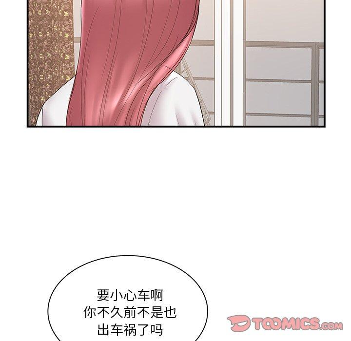 第 18 话