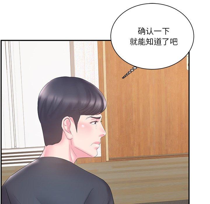 第 18 话
