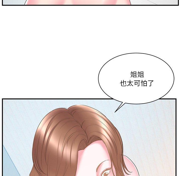 第 18 话