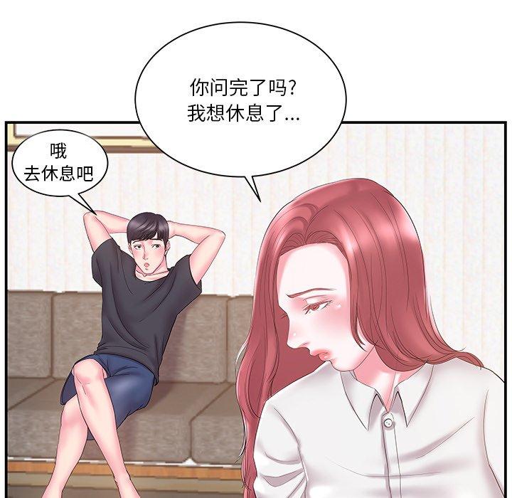 第 18 话