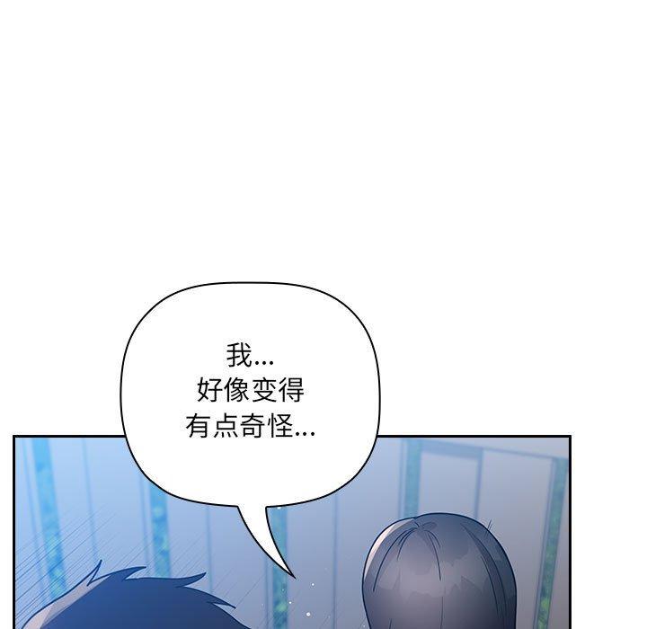 第 19 话