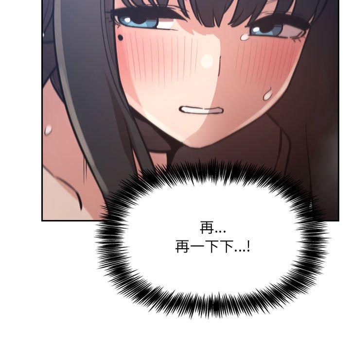 第 20 话
