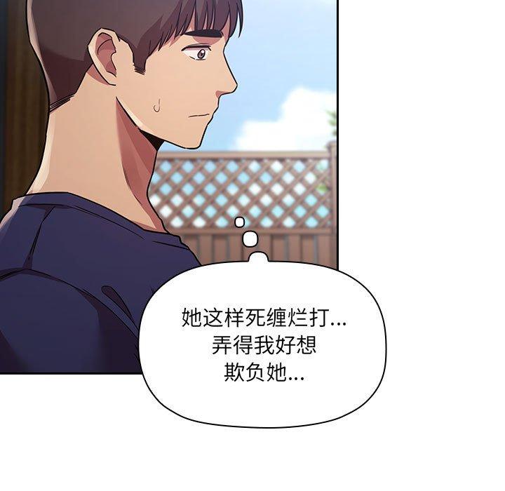 第 23 话