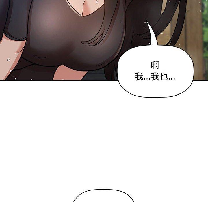 第 25 话