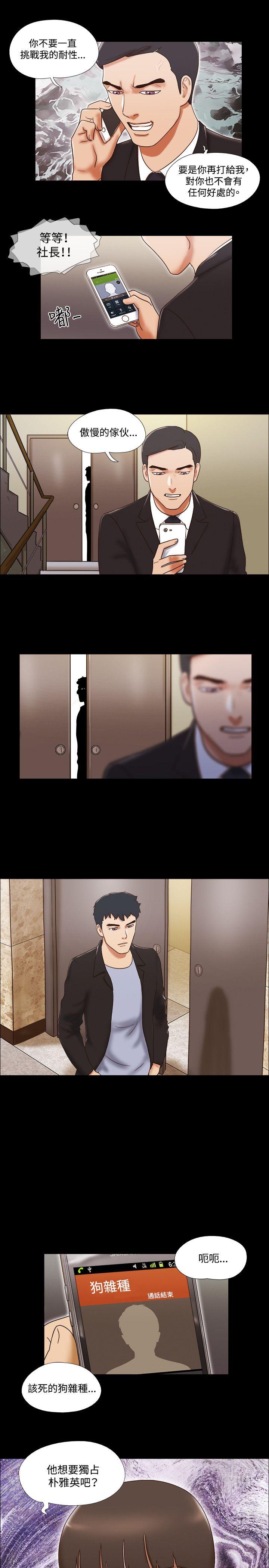 第49话