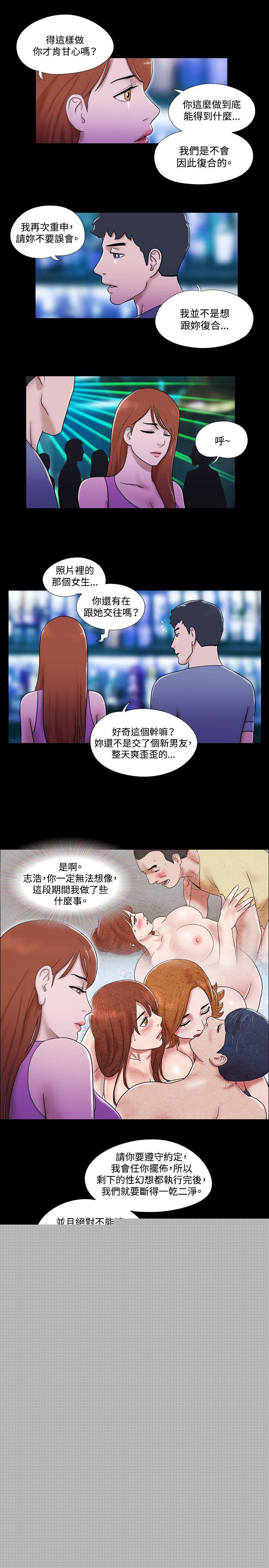 第53话