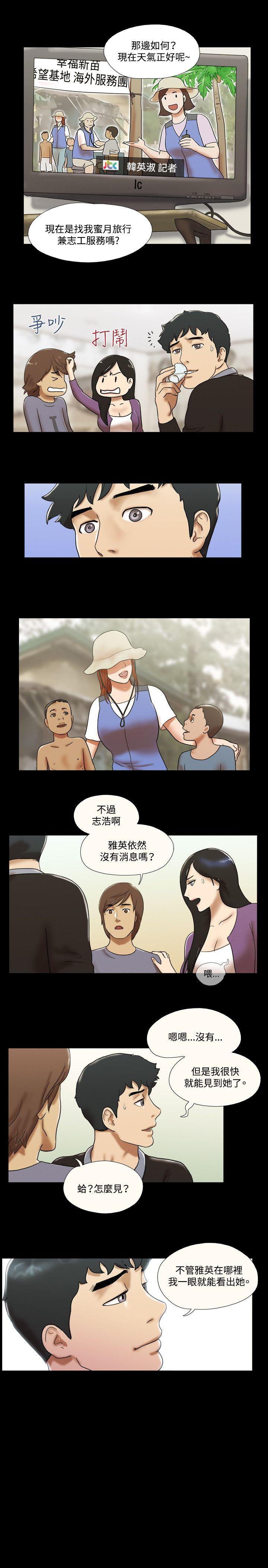 最终话