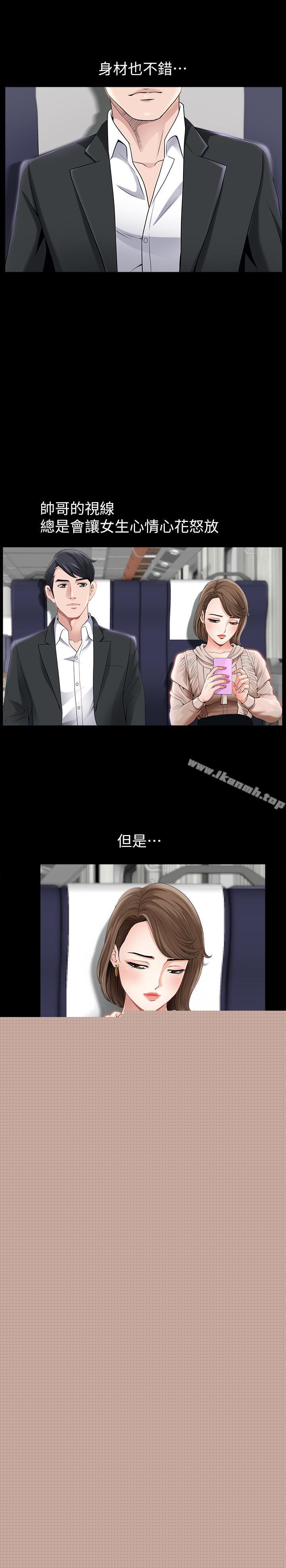 第1話-被陌生男子吸引的人妻
