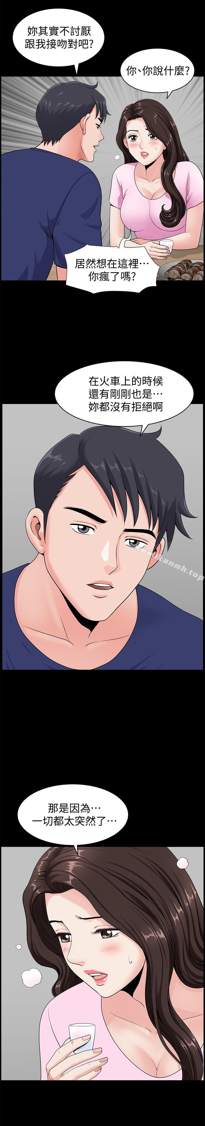 第4話-在老公背後偷來暗往