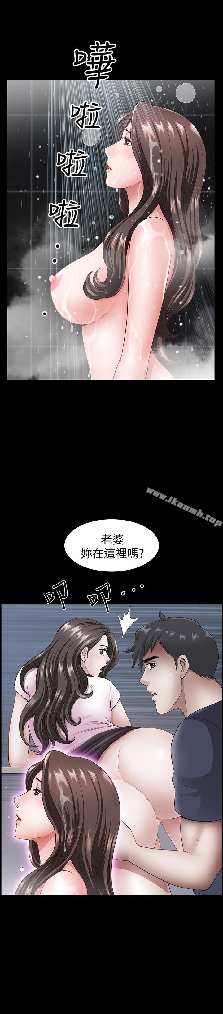 第7話-鄰居在身上留下的痕跡