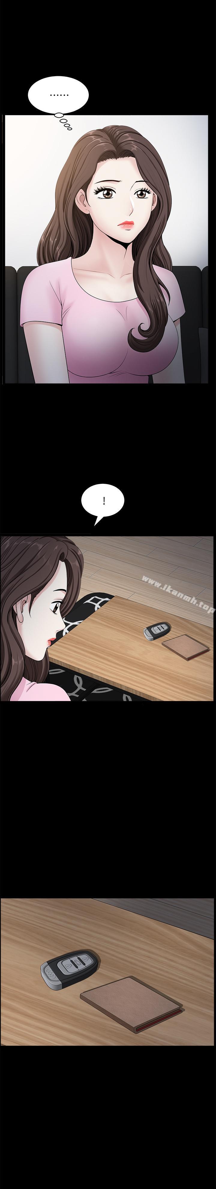 第11話-我想跟你做愛！