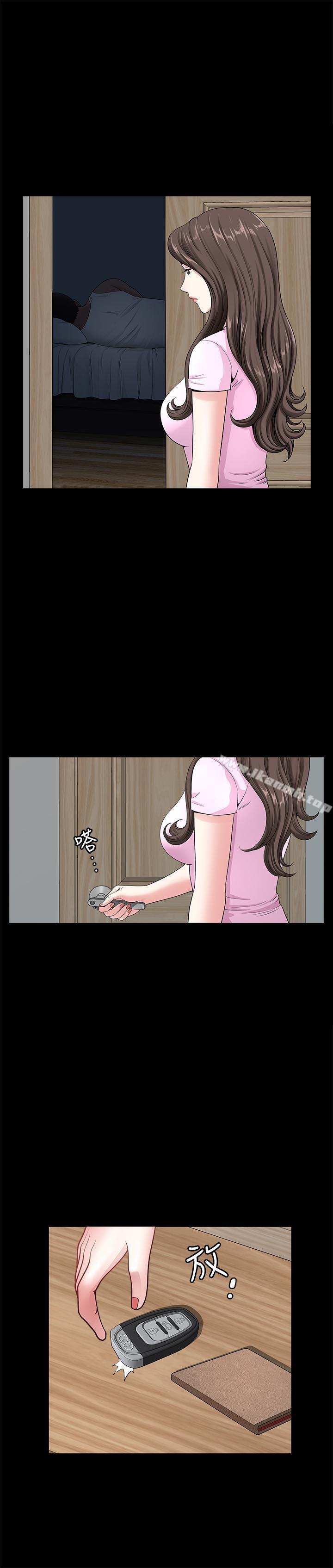 第13話-身為人妻的罪惡感