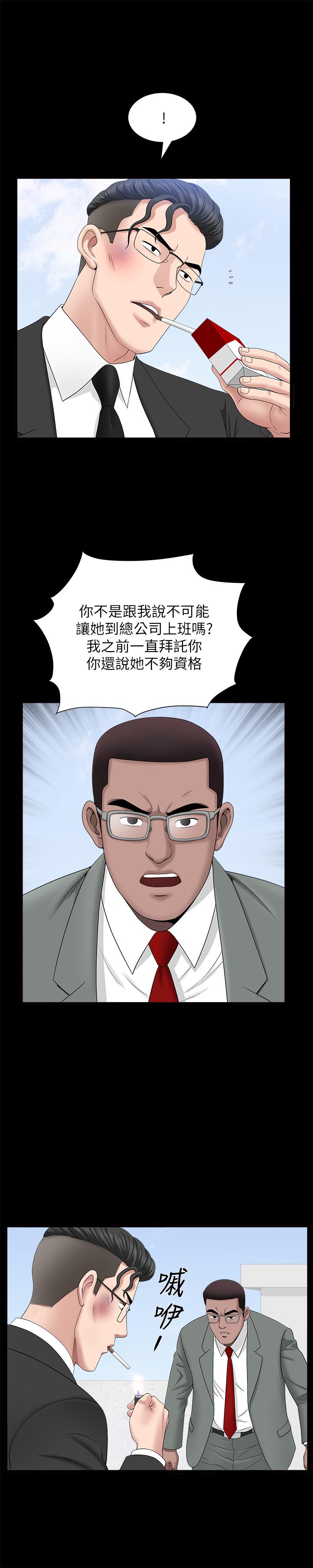 第22話-允恩令人意外的技巧