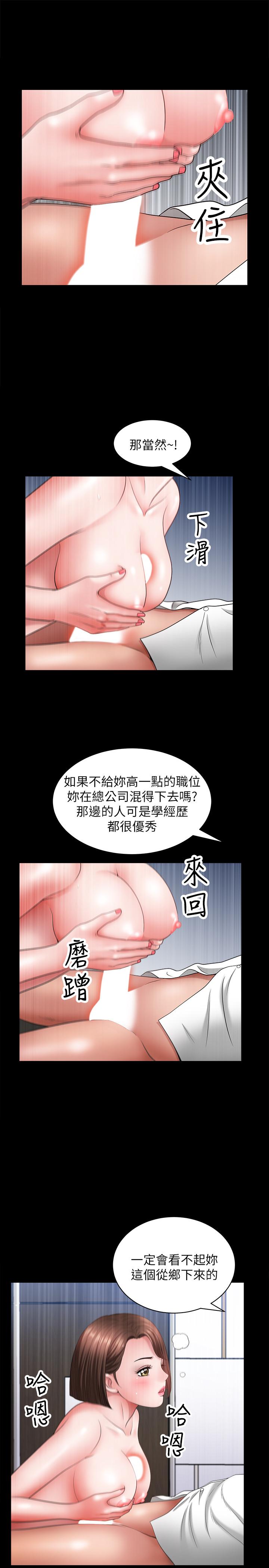 第22話-允恩令人意外的技巧