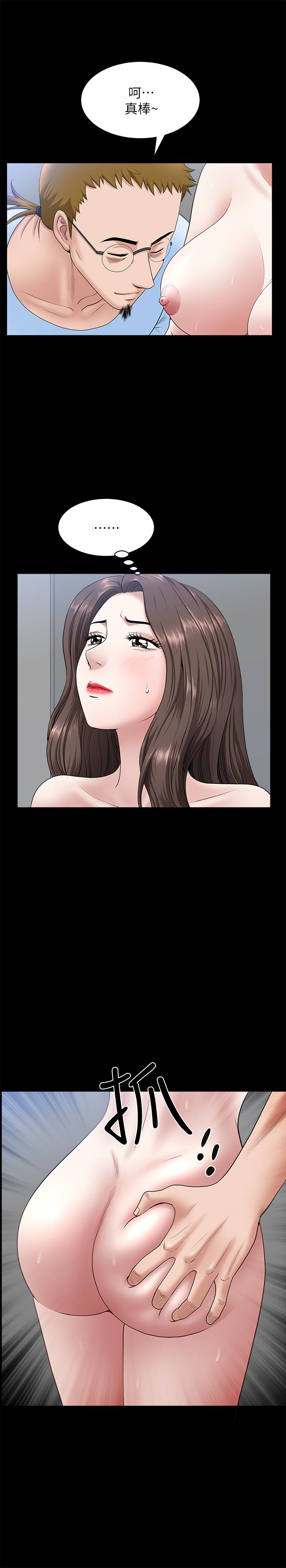第28話-蜂擁而至的男人們