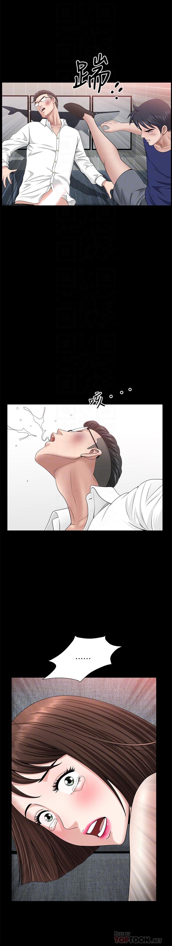 最終話-所有關係的終結