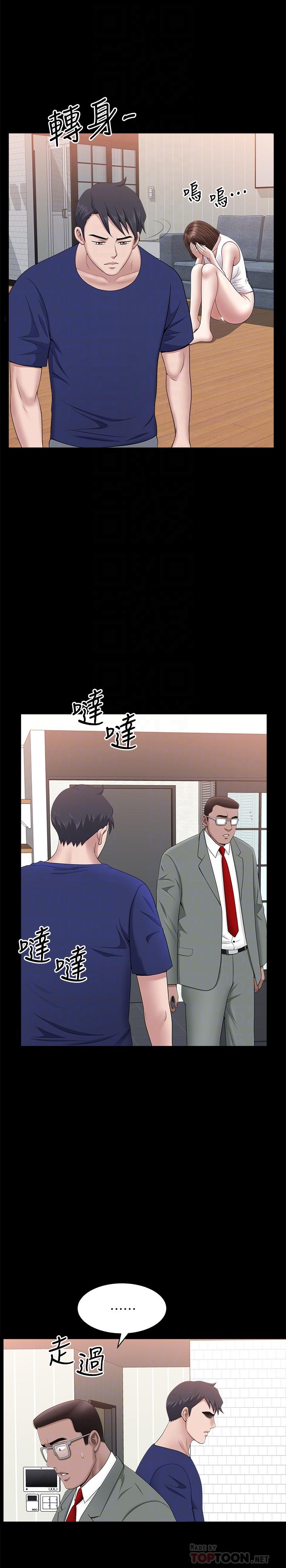 最終話-所有關係的終結