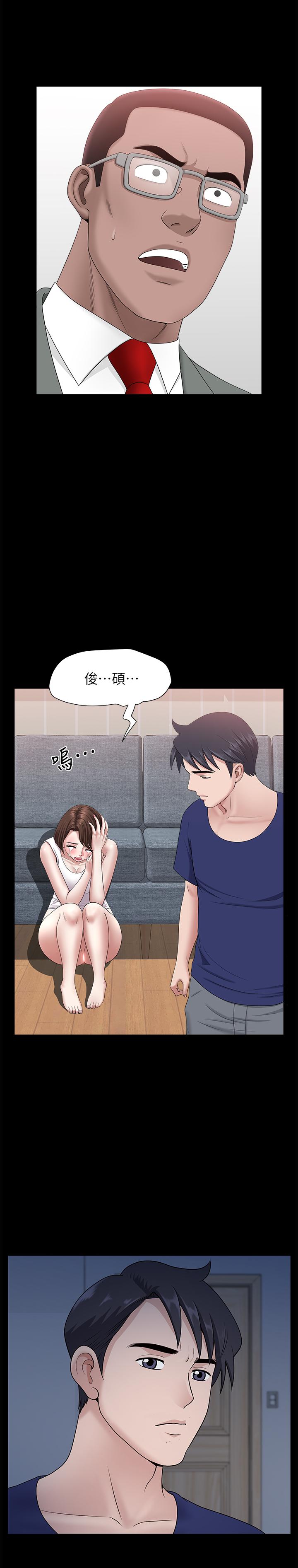 最終話-所有關係的終結