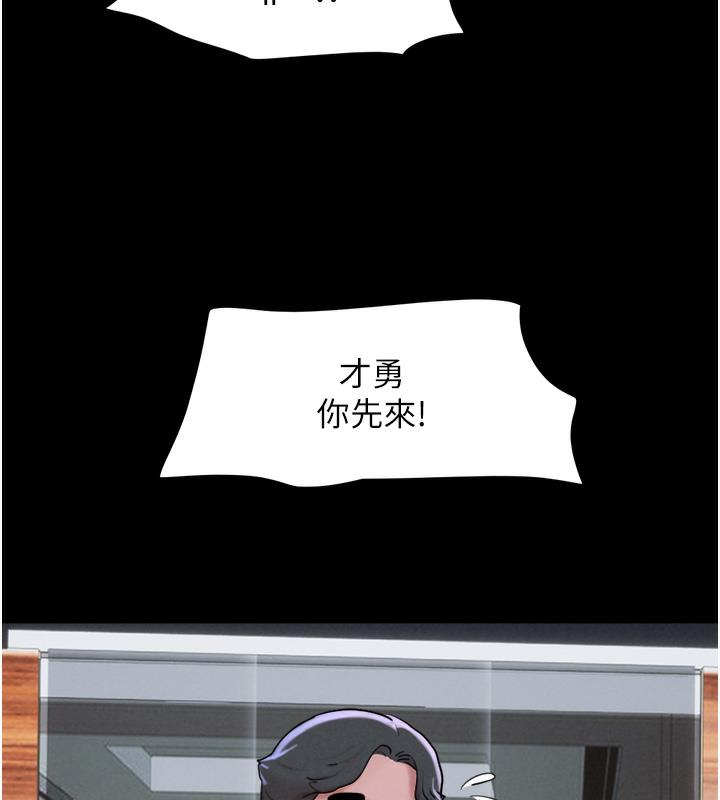 第1话-初恋变成朋友的女人了?!
