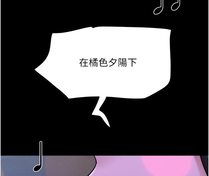 第1话-初恋变成朋友的女人了?!