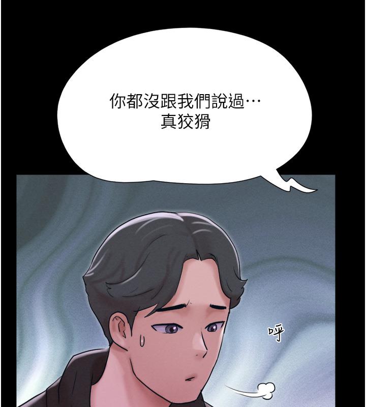 第1话-初恋变成朋友的女人了?!